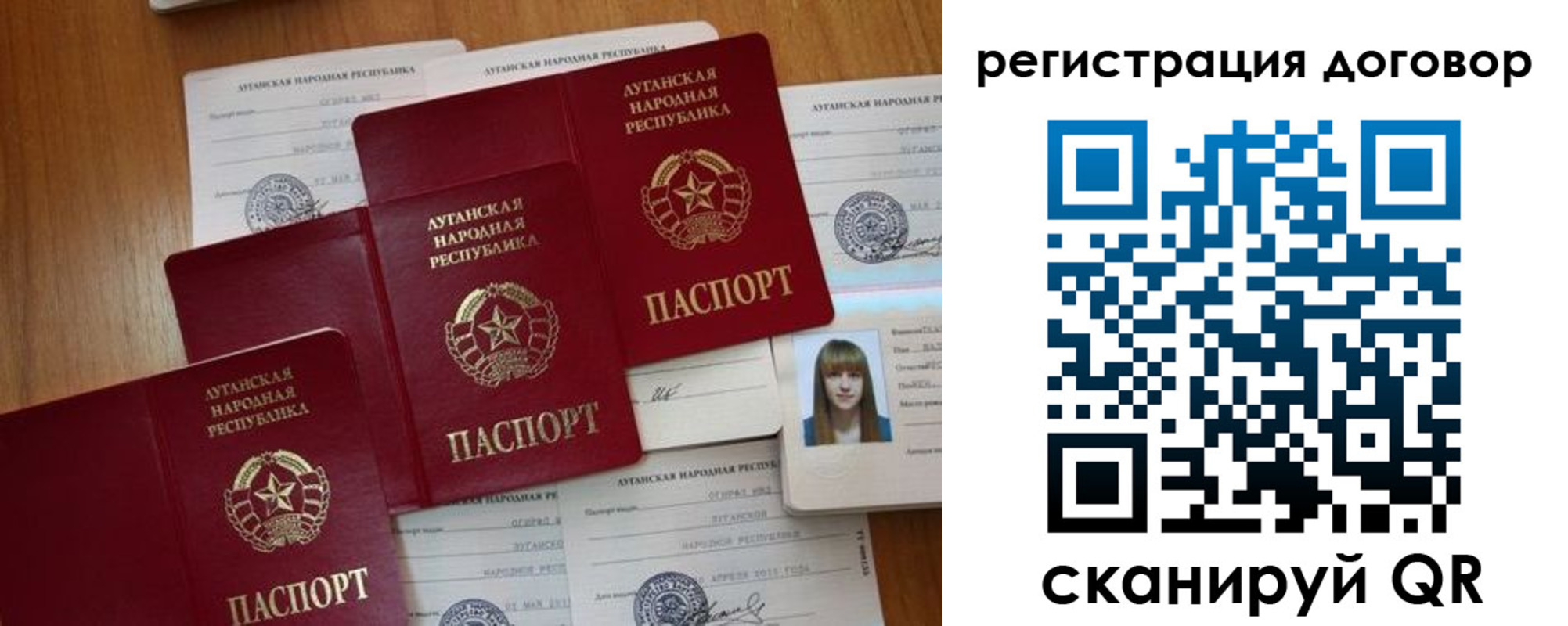 временная регистрация гарантия в Воткинске