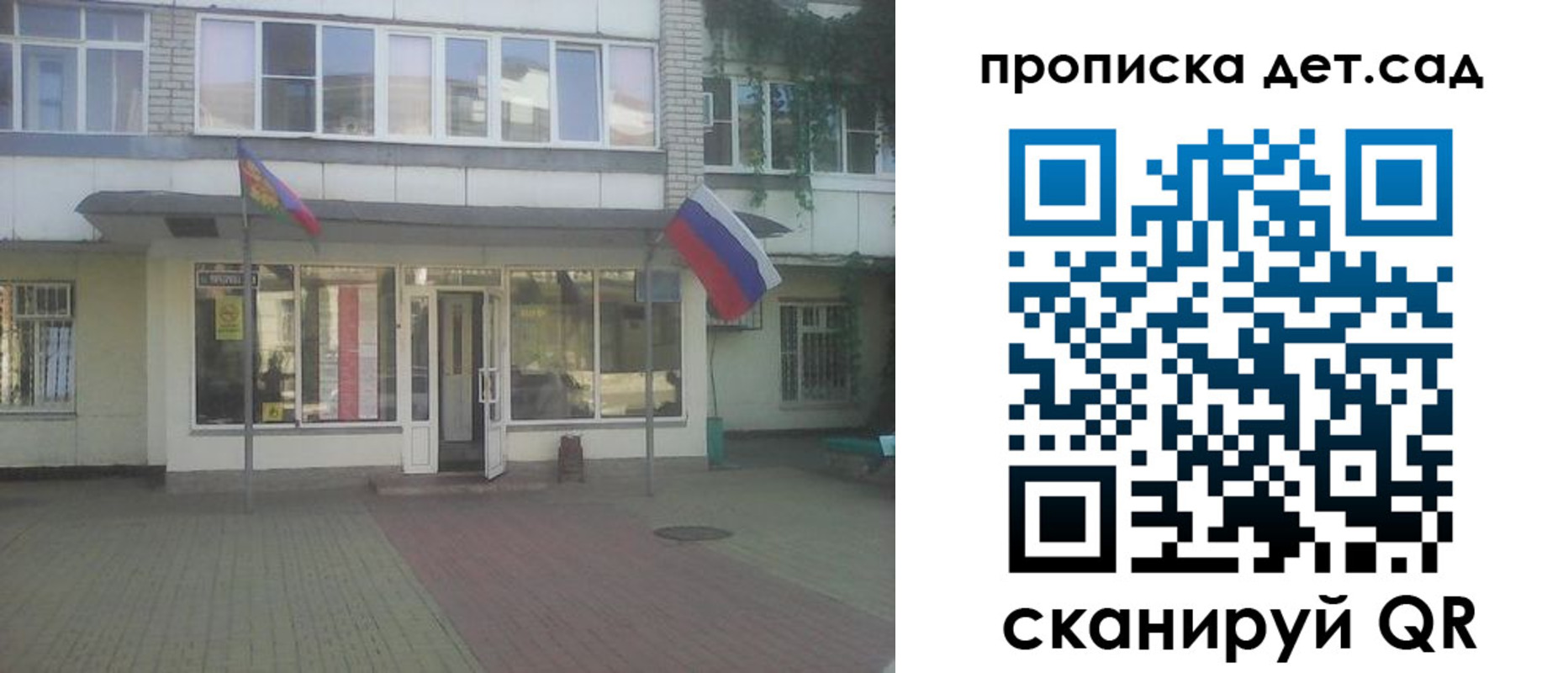 прописка в Воткинске