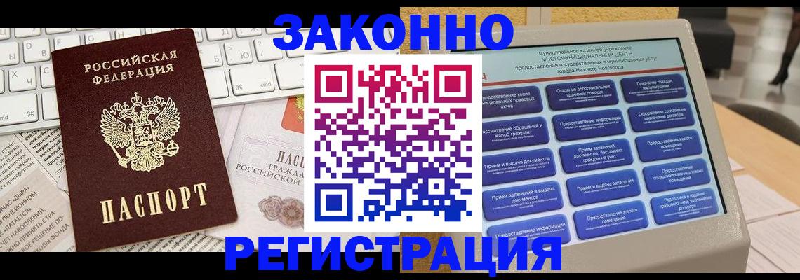 регистрация для школы в Воткинске